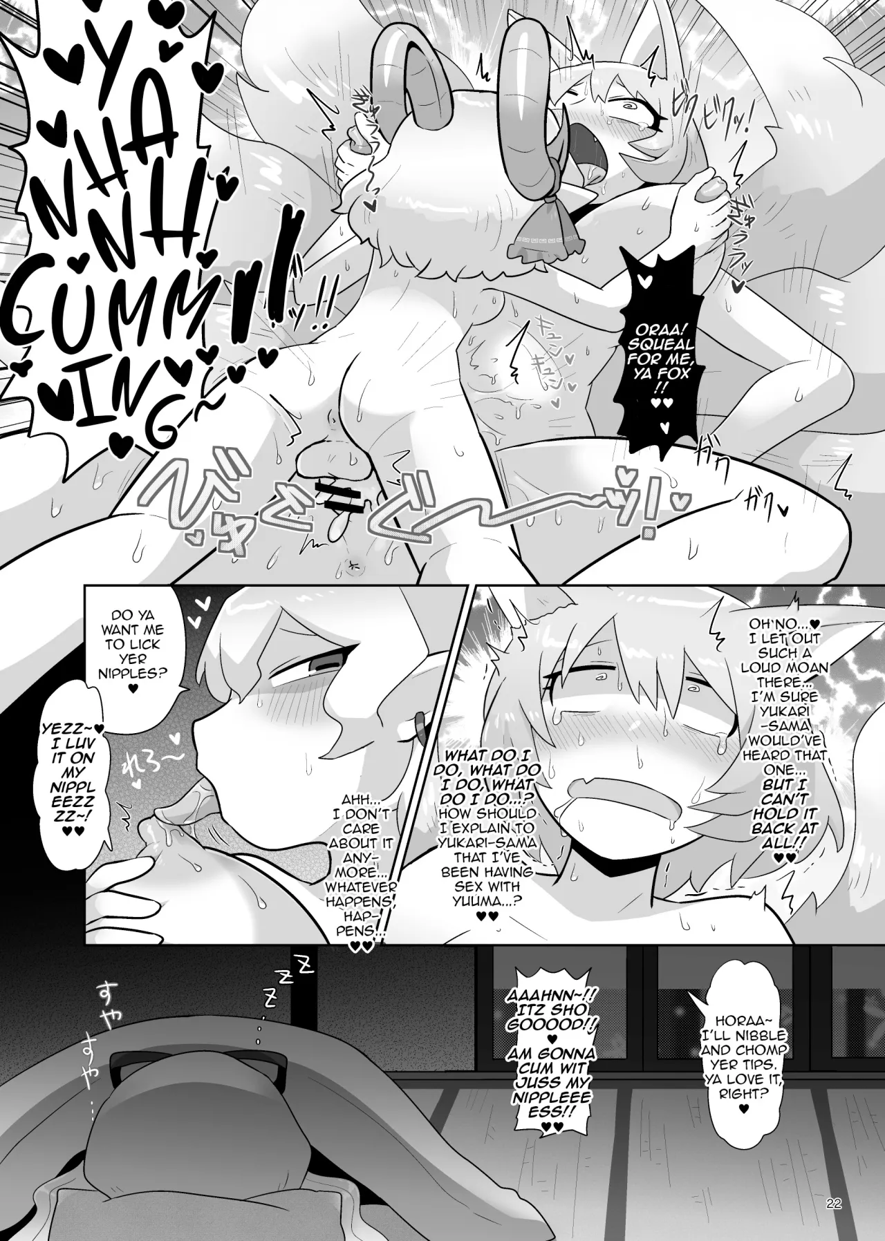 Kienai Memento 23