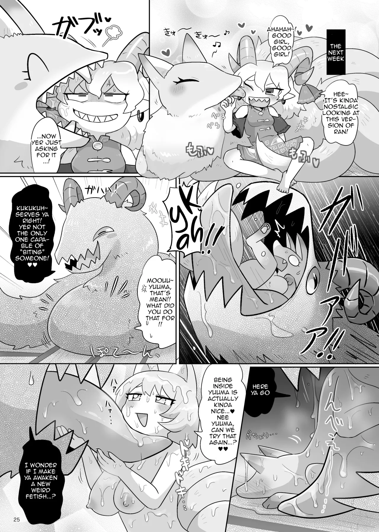 Kienai Memento 26