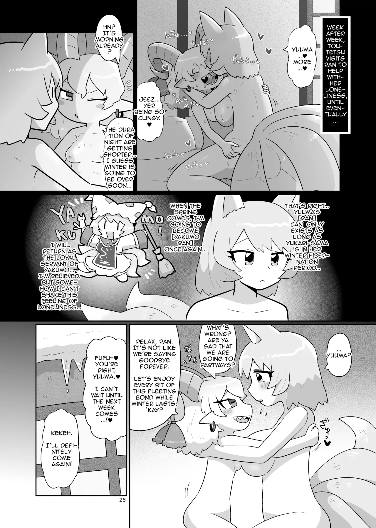 Kienai Memento 27