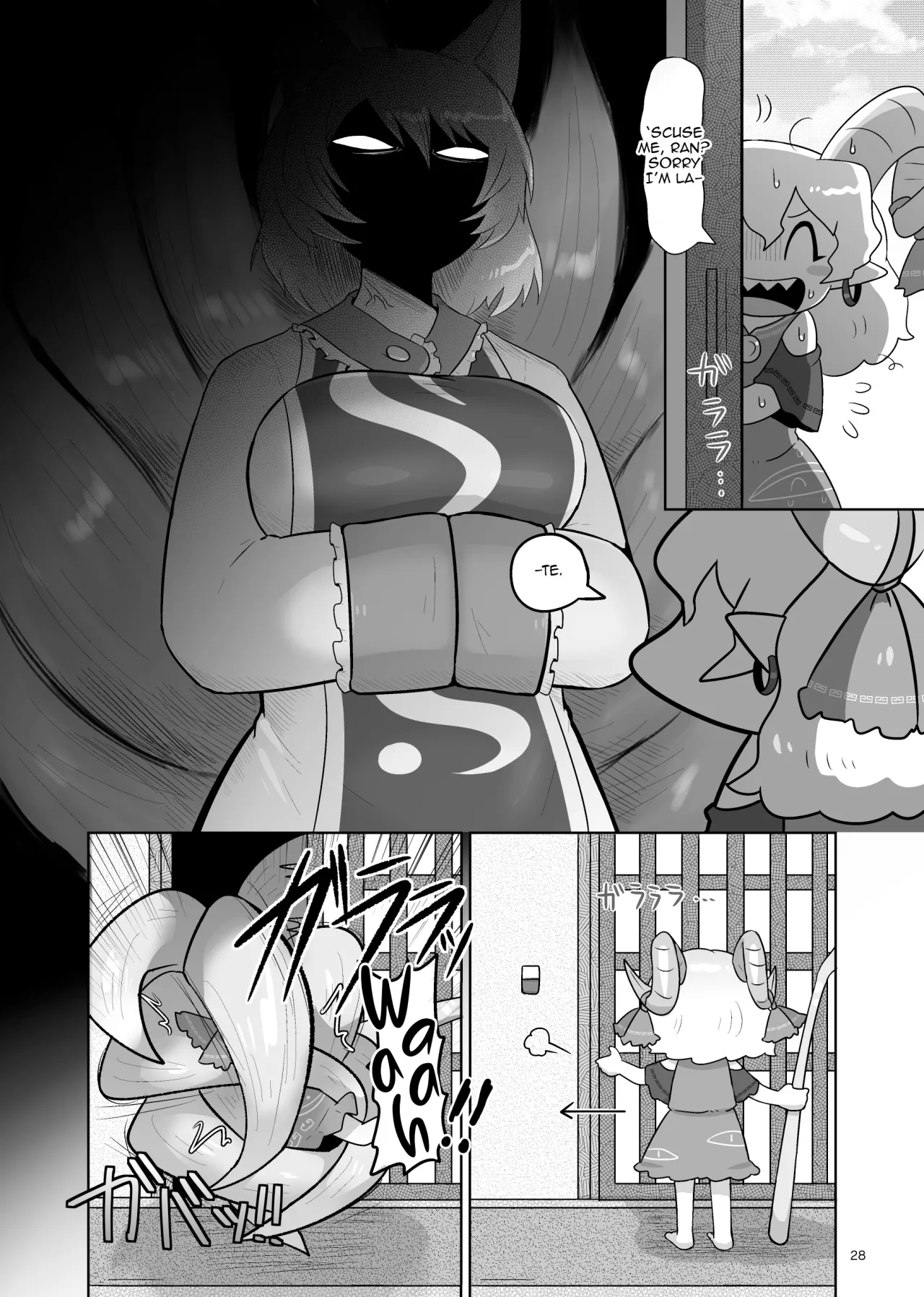 Kienai Memento 29