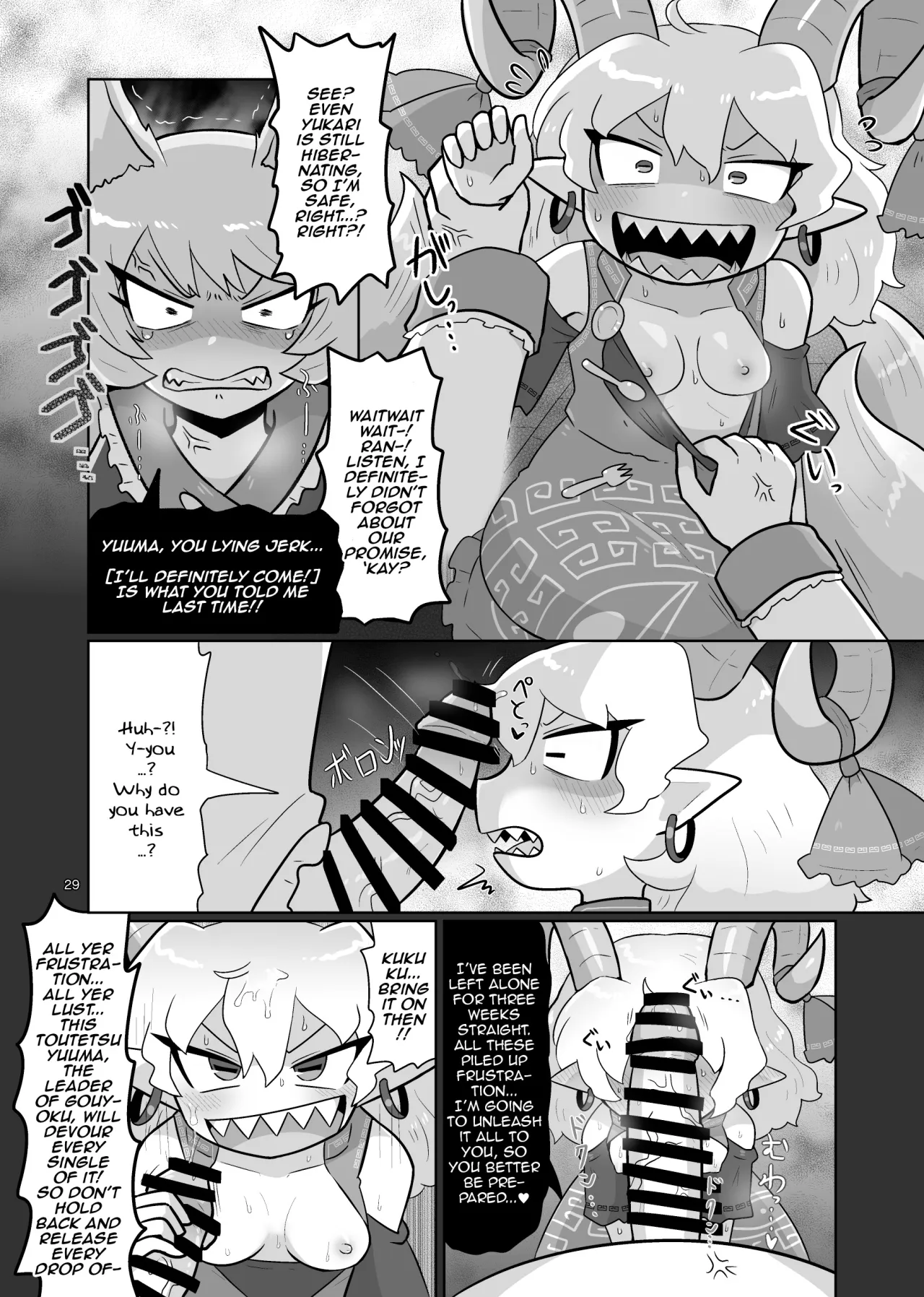 Kienai Memento 30