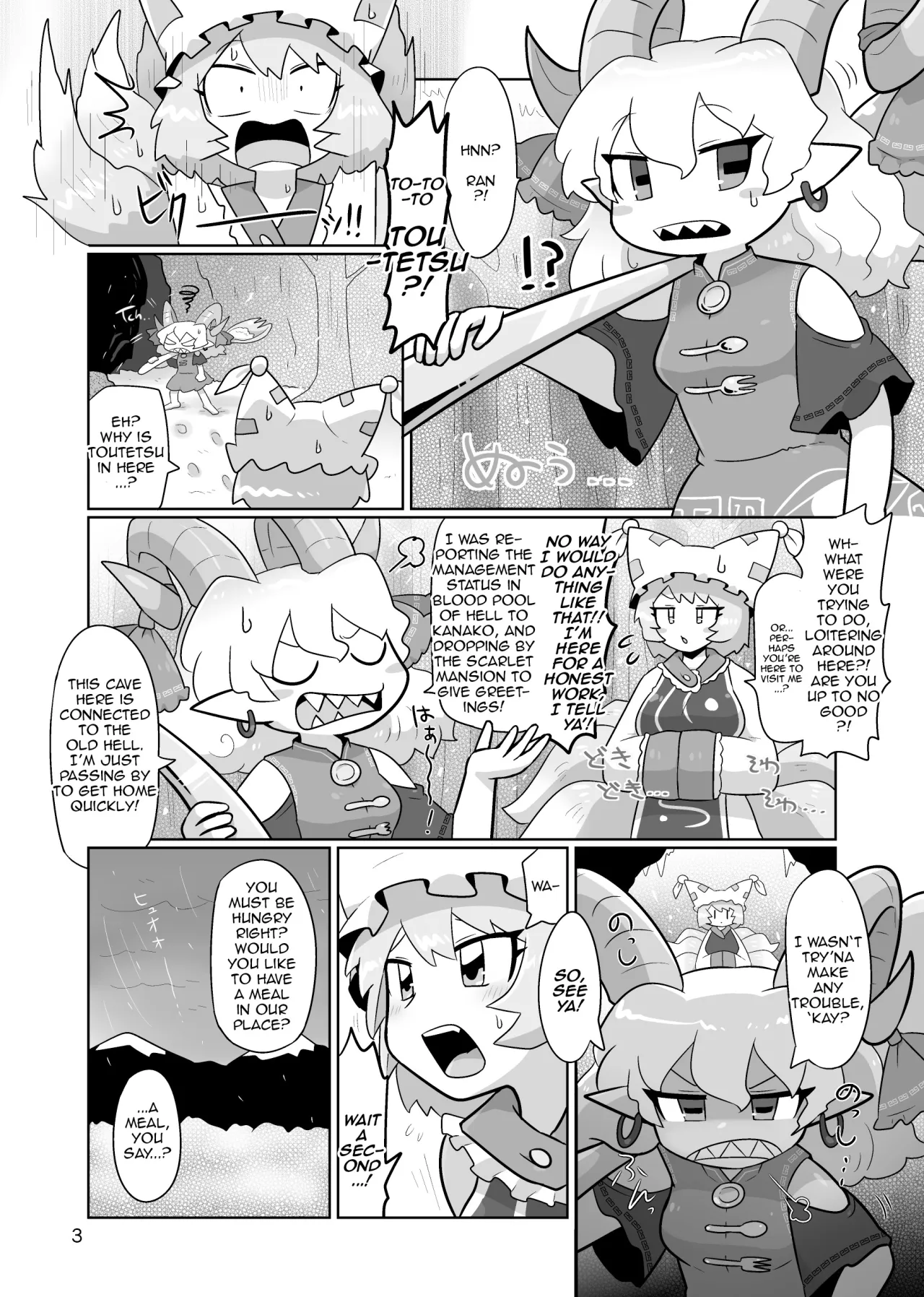 Kienai Memento 4