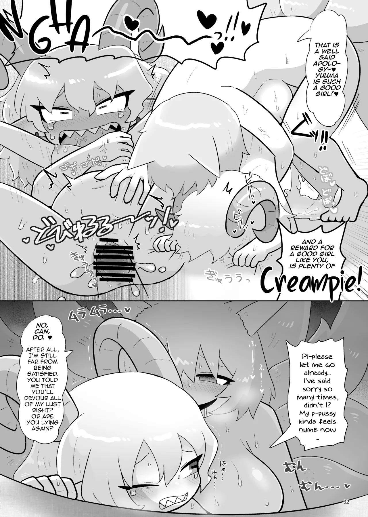 Kienai Memento 33