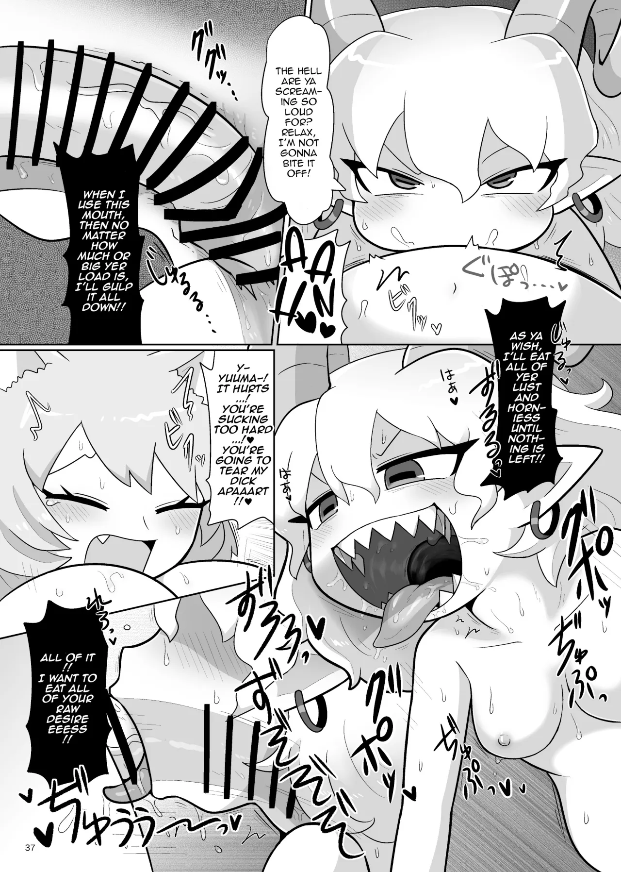 Kienai Memento 38