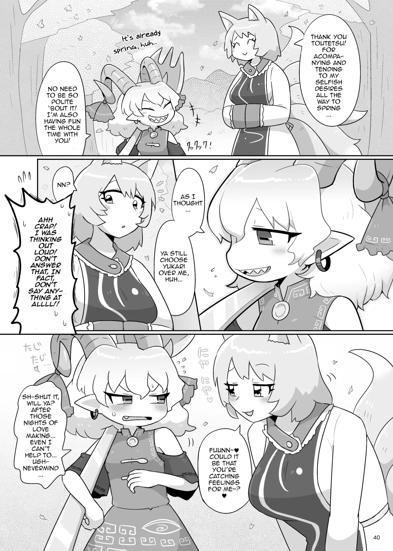 Kienai Memento 41