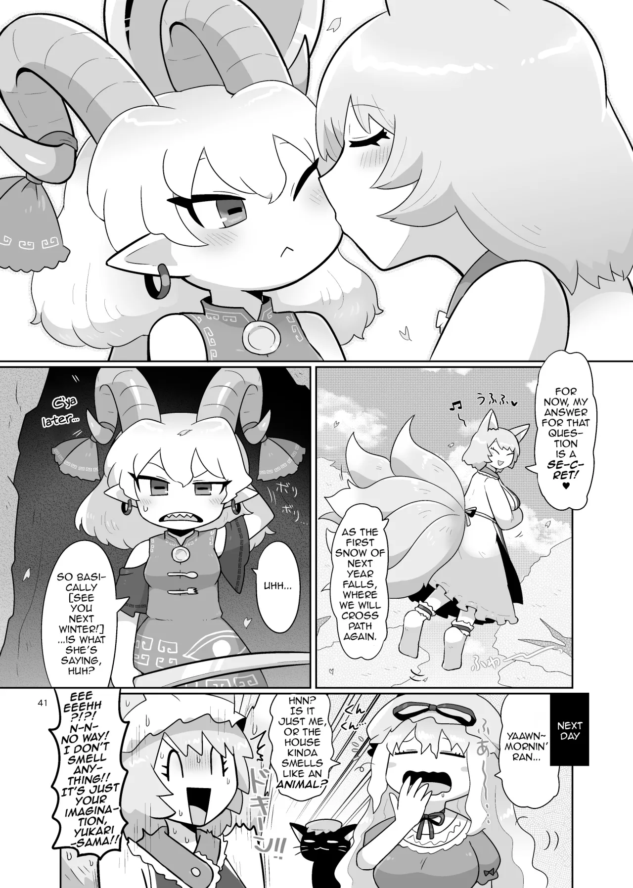 Kienai Memento 42