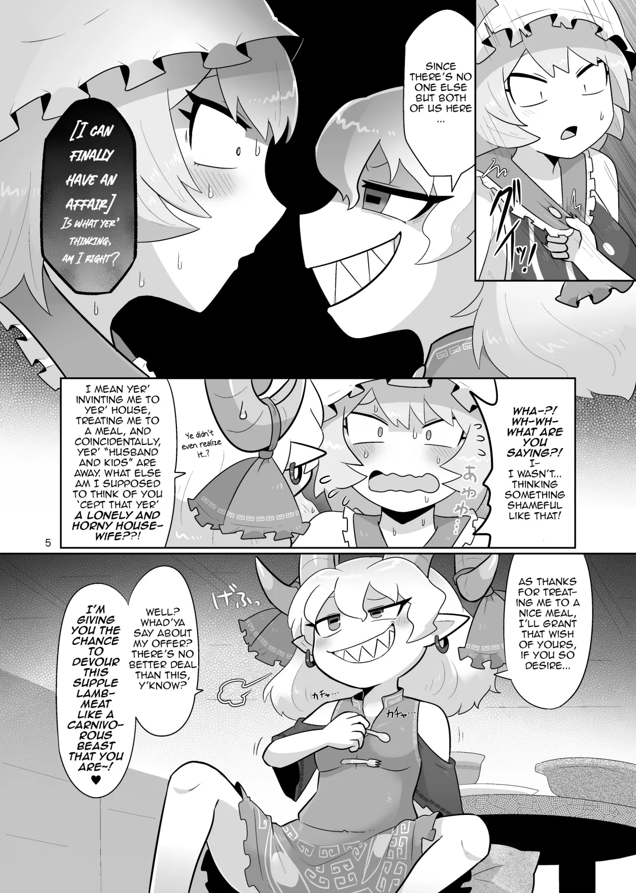 Kienai Memento 6