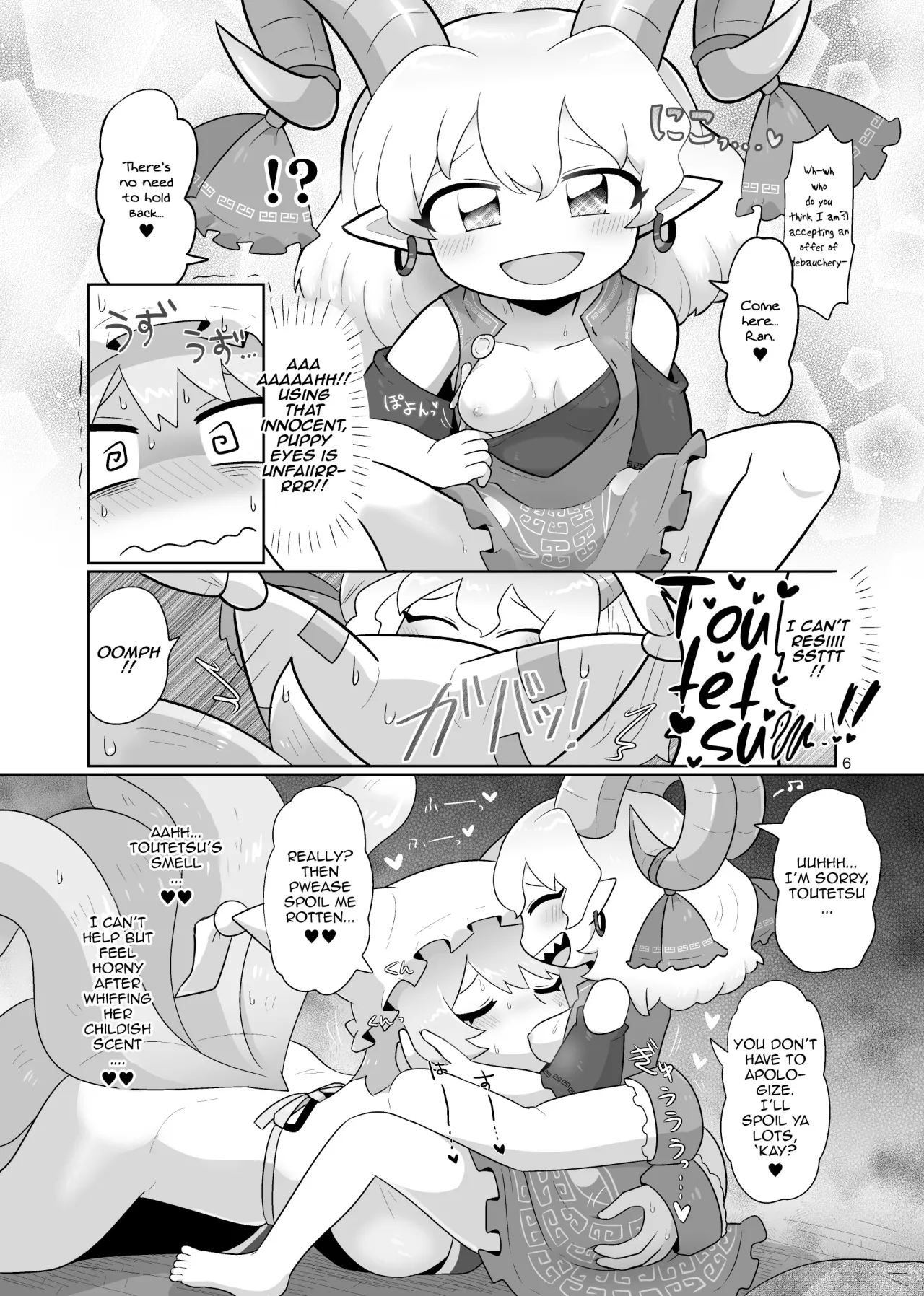 Kienai Memento 7