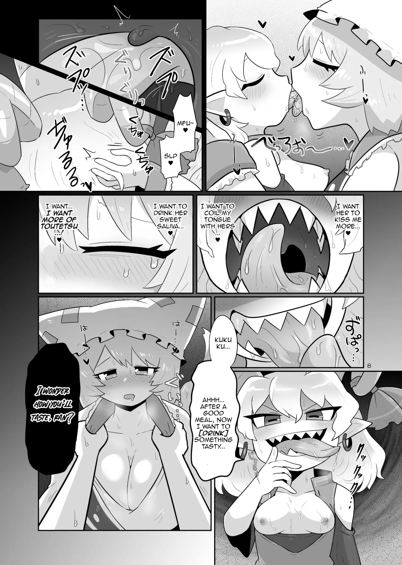 Kienai Memento 9