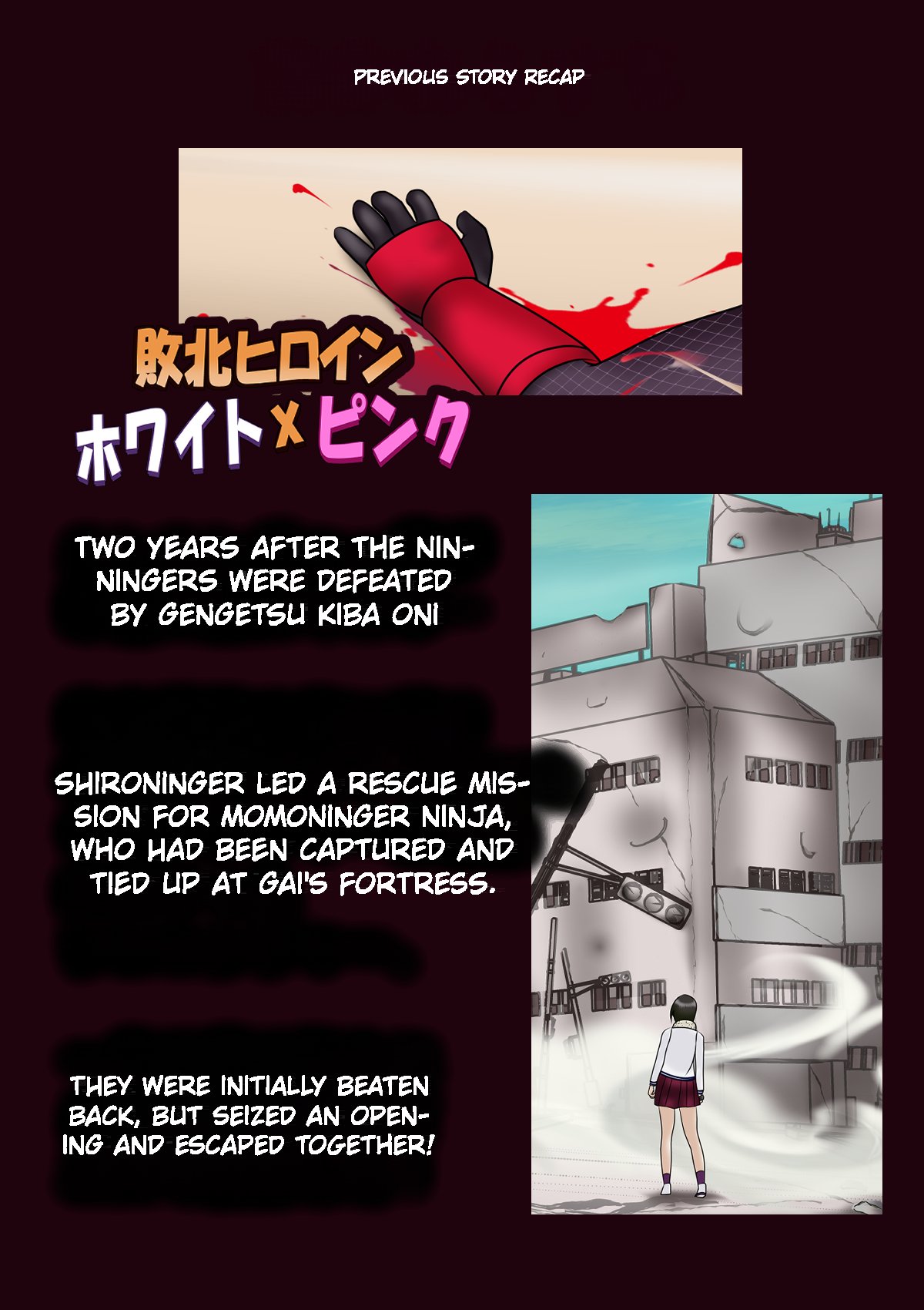 [Kikaidou] Haiboku Hiroin Ringu Auto (Defeated Heroine Ring Out) 2
