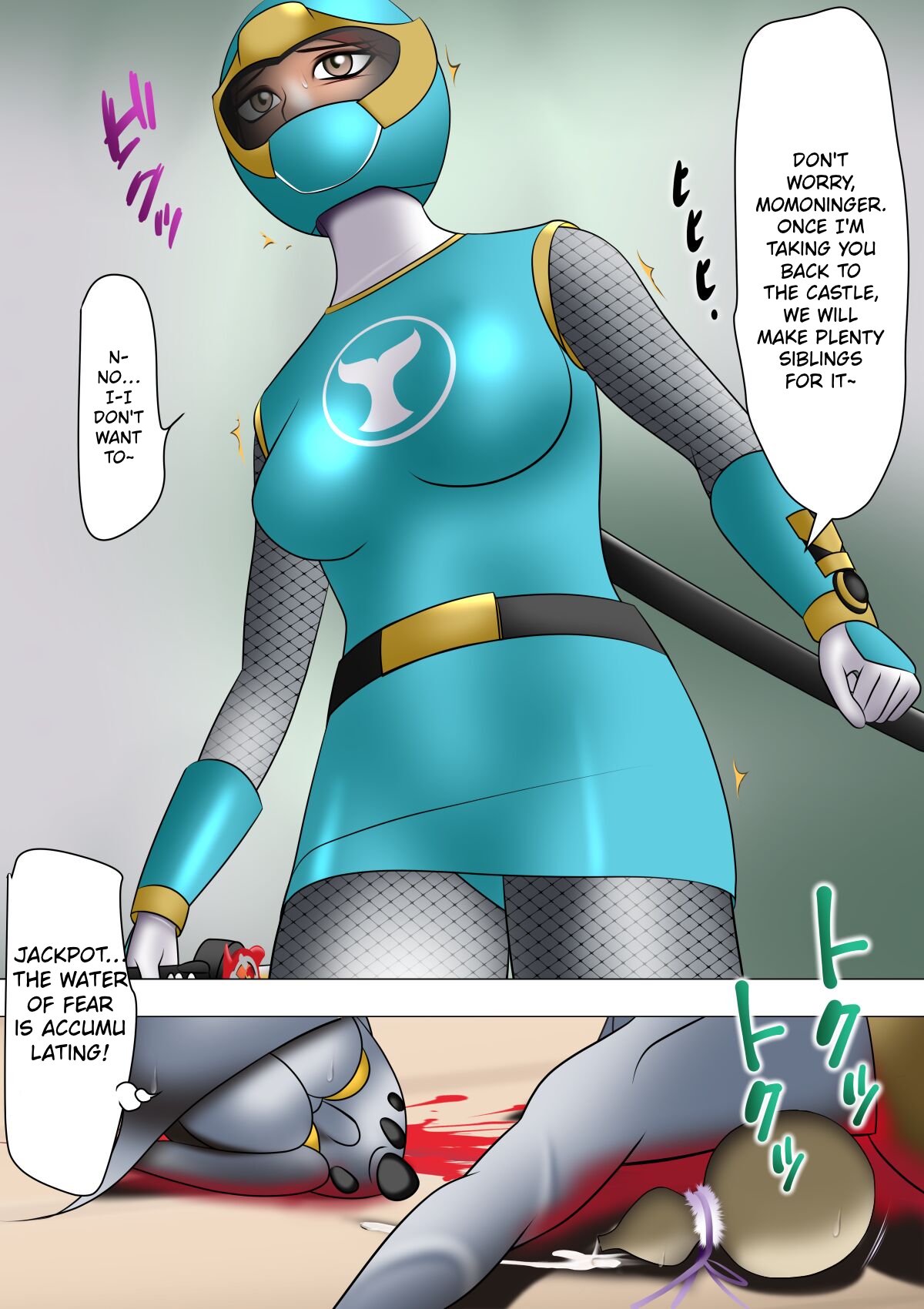 [Kikaidou] Haiboku Hiroin Ringu Auto (Defeated Heroine Ring Out) 15