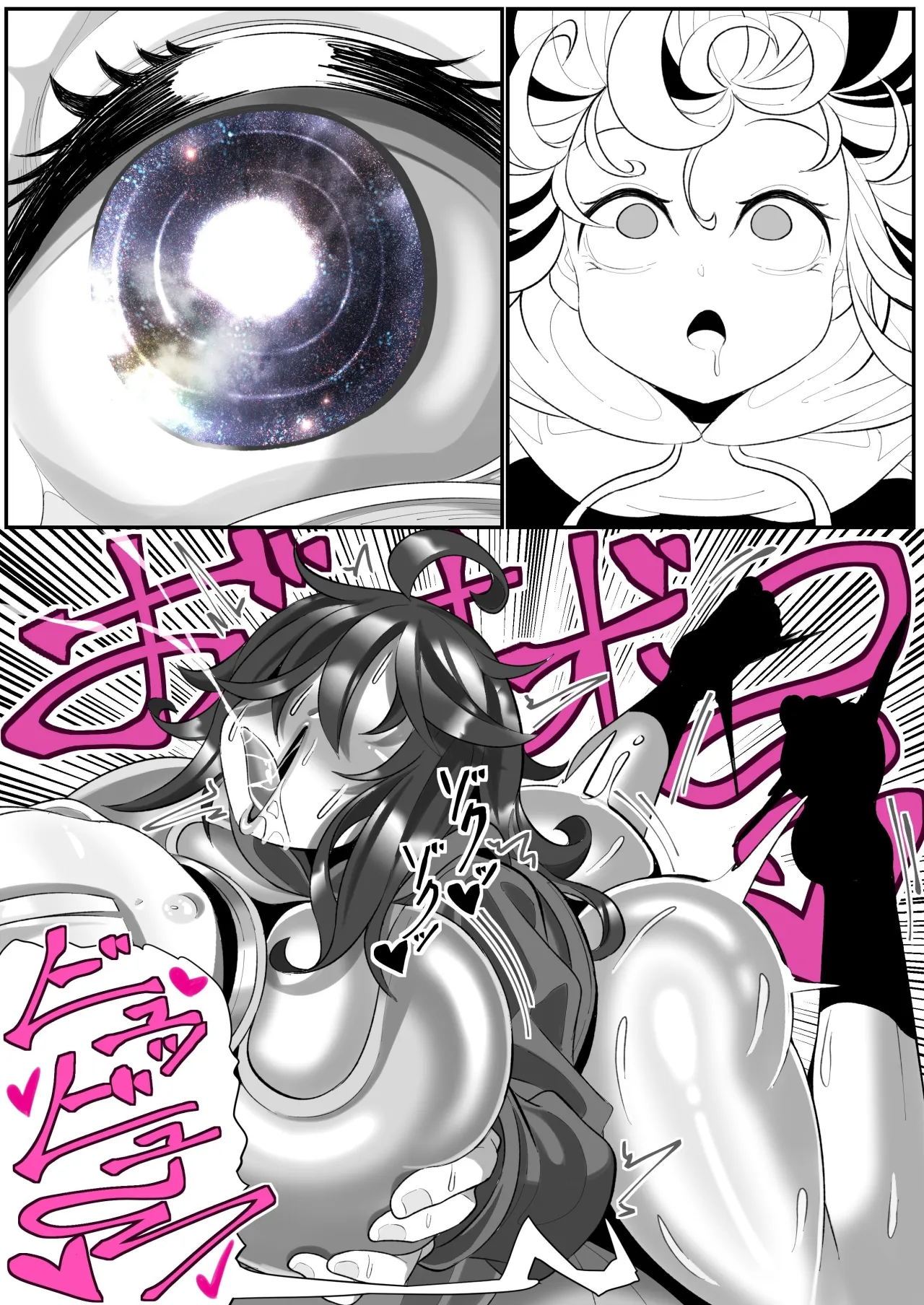 Kikaiteki Futanari Shasei Kanri 46
