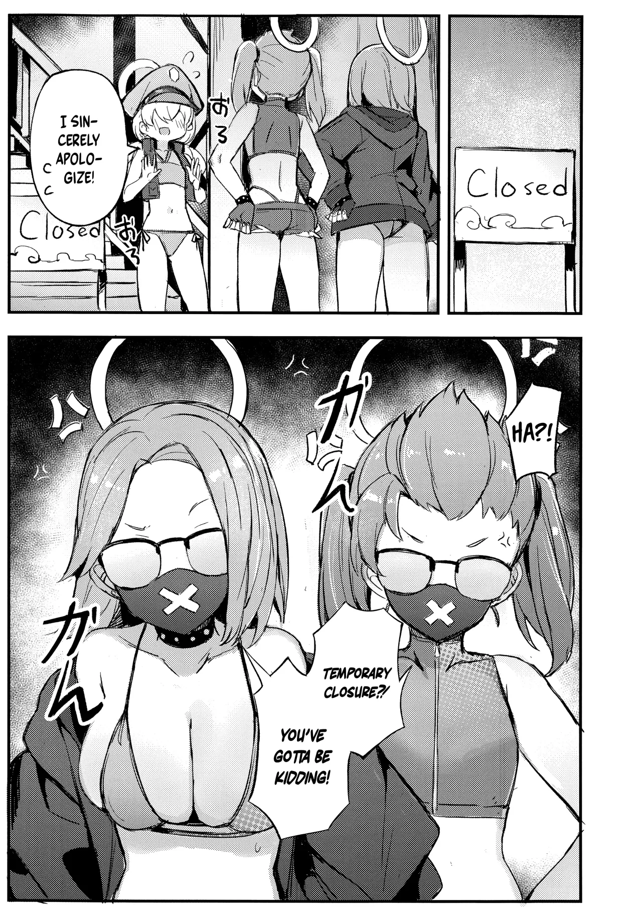 Kiken na Koudou wa Tsutsushimu Youni! Deshou? Kanna! 2
