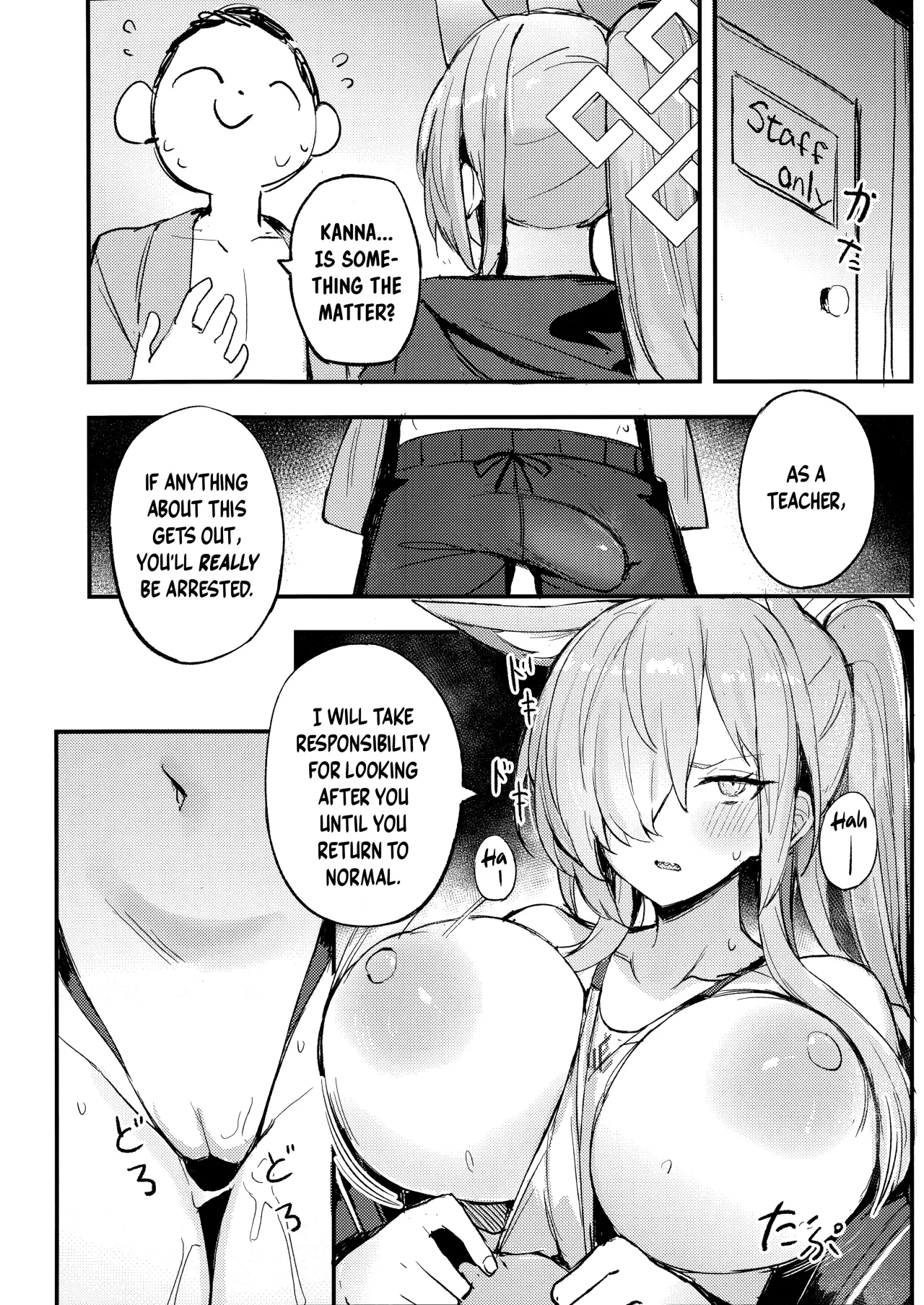 Kiken na Koudou wa Tsutsushimu Youni! Deshou? Kanna! 7