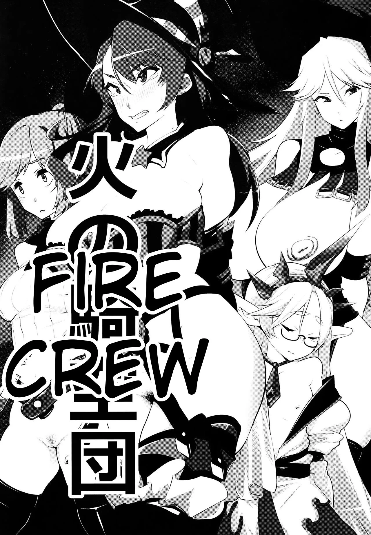 Kikuudan wa Haiboku Shimashita 3