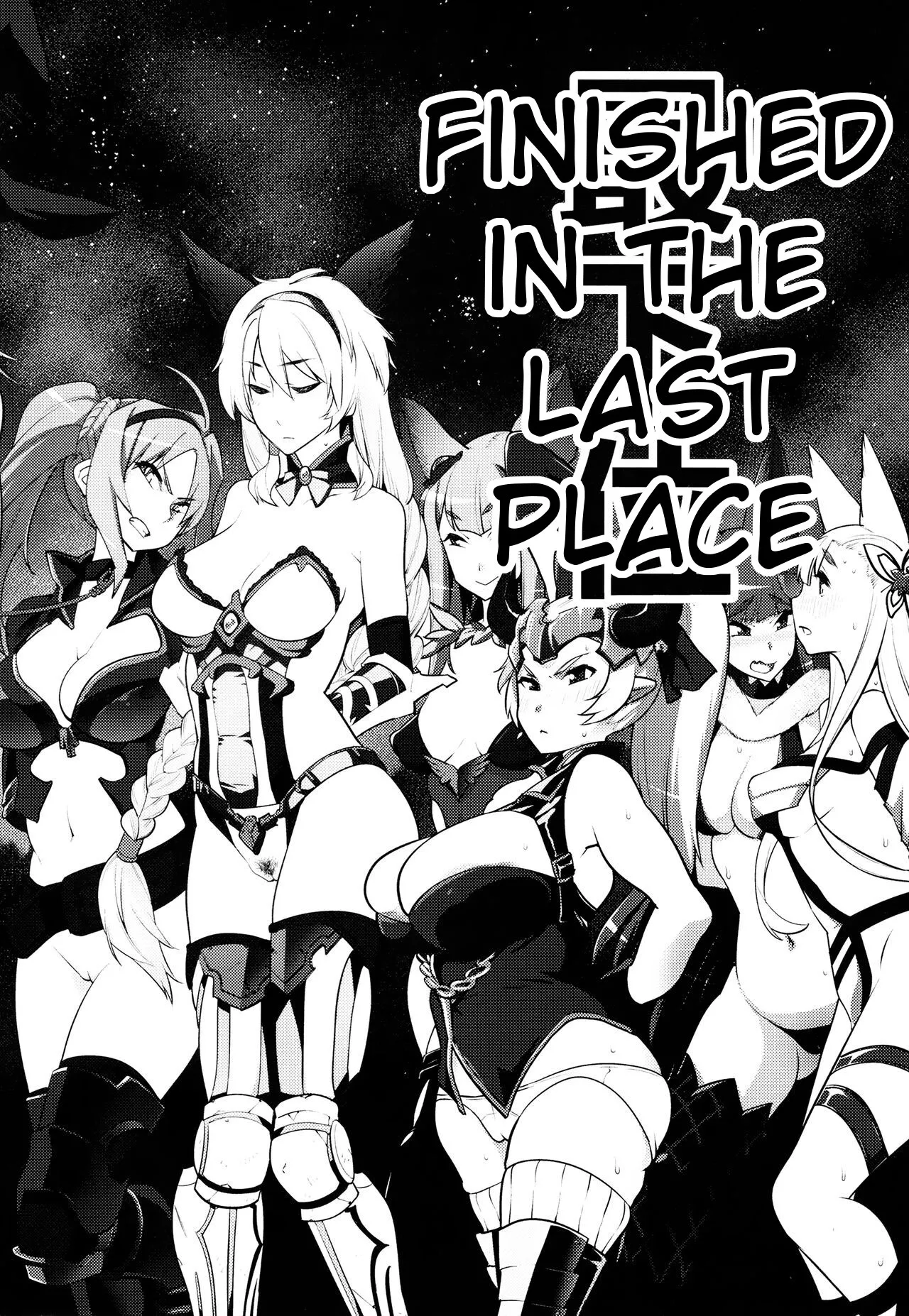 Kikuudan wa Haiboku Shimashita 4