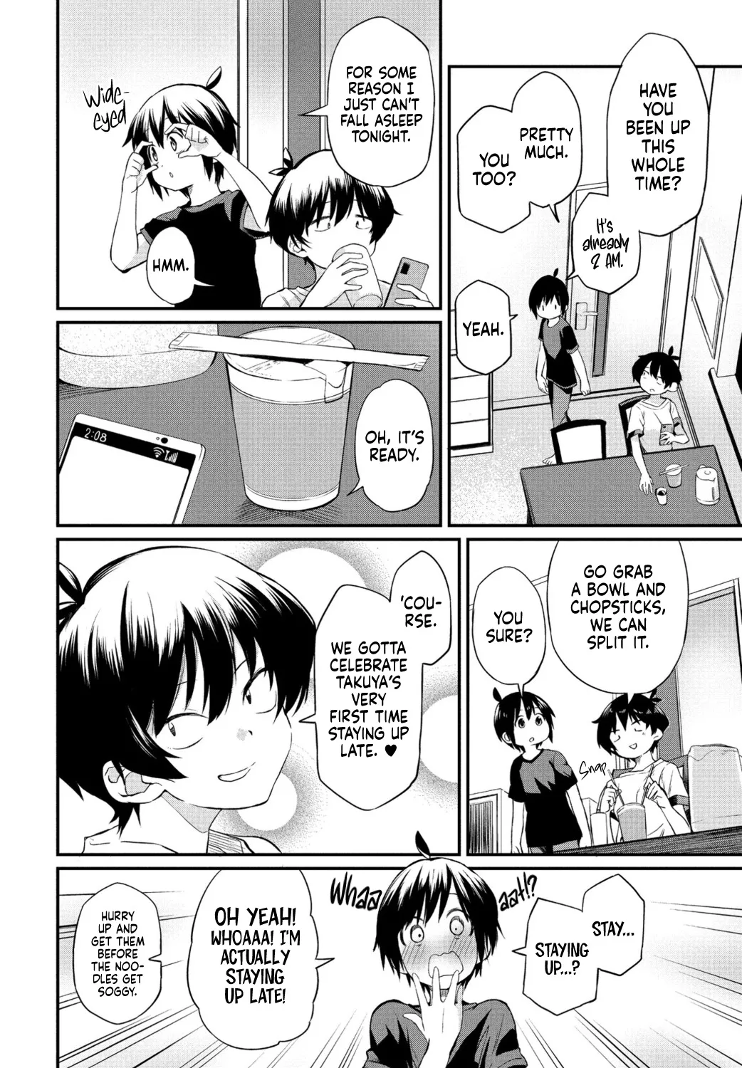 Kimagure Onee-chan 2 2