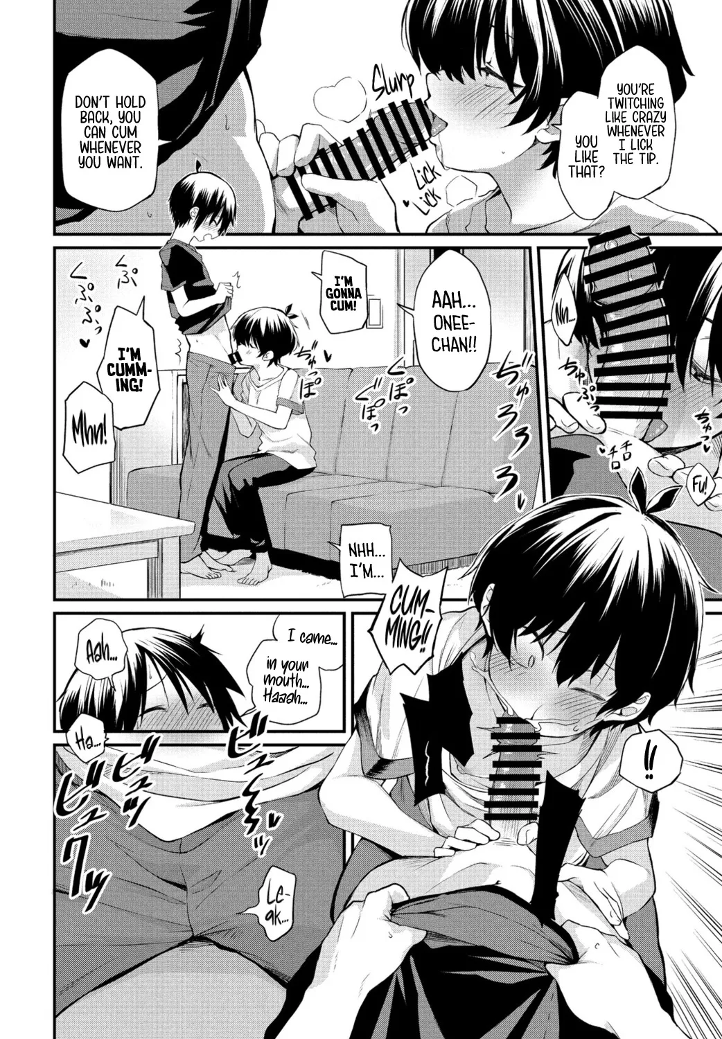Kimagure Onee-chan 2 8