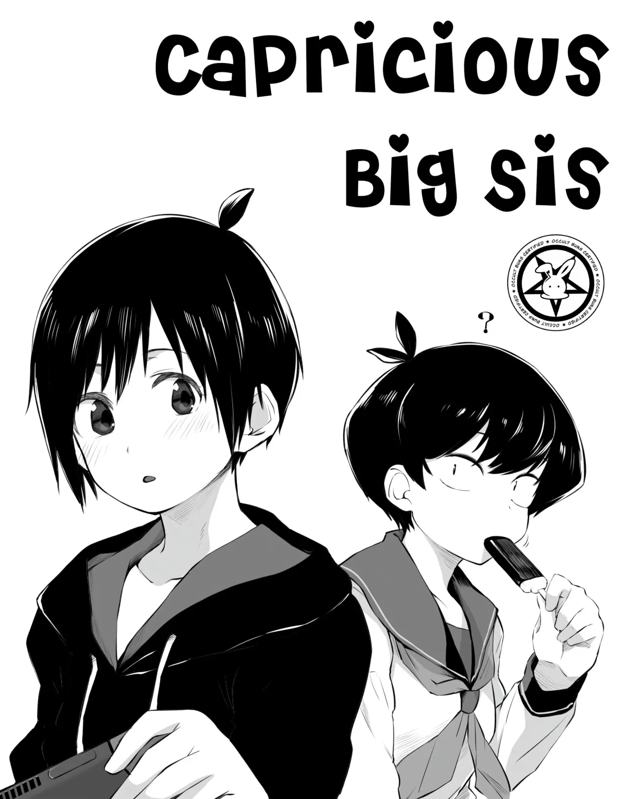 Kimagure Onee-chan - Decensored 1