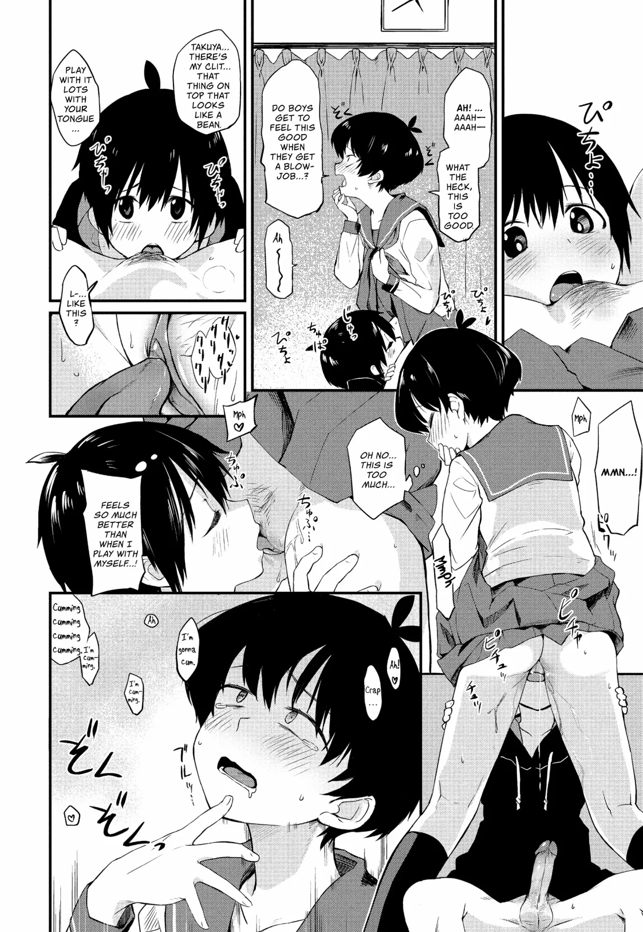 Kimagure Onee-chan - Decensored 11