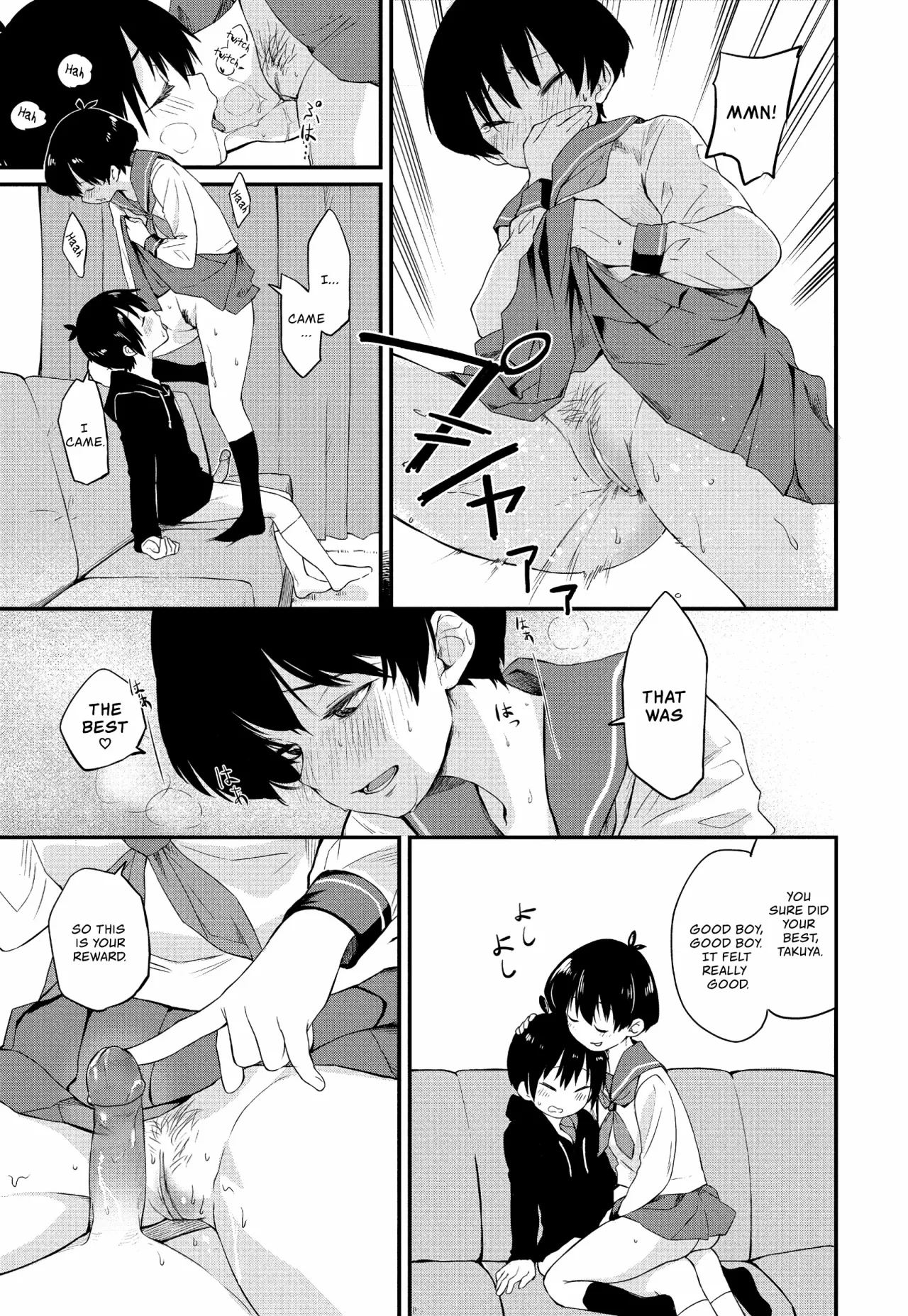 Kimagure Onee-chan - Decensored 12