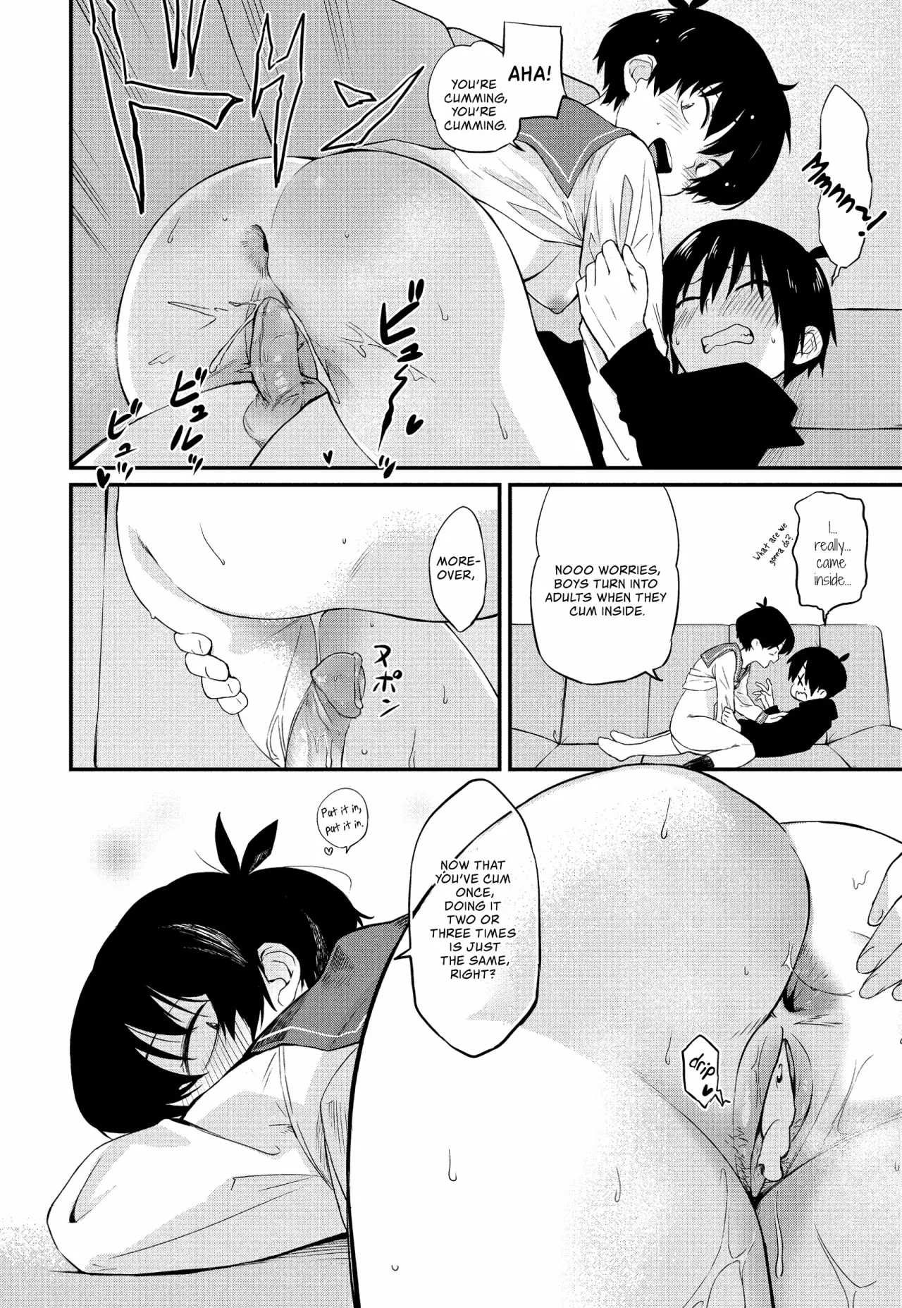 Kimagure Onee-chan - Decensored 19