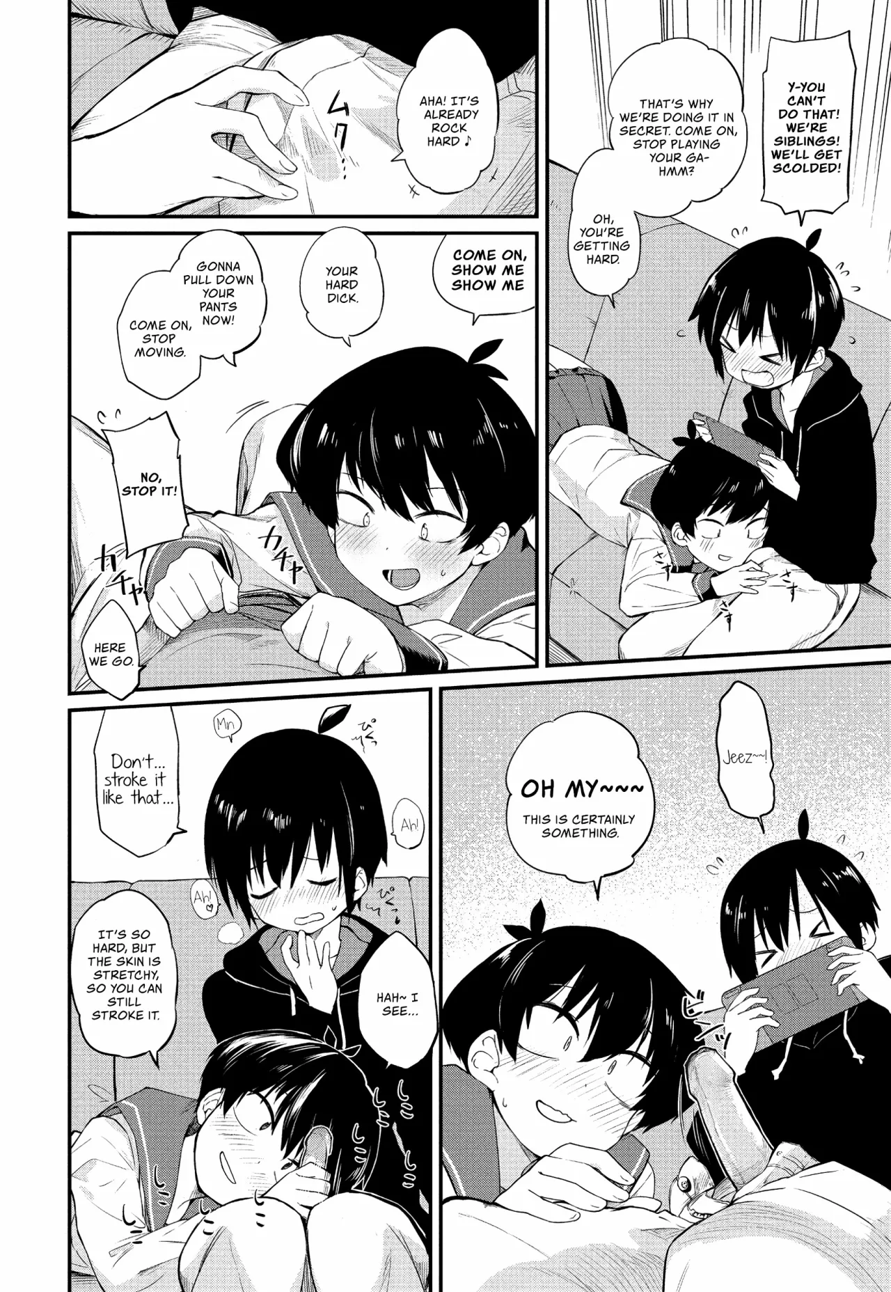 Kimagure Onee-chan - Decensored 5