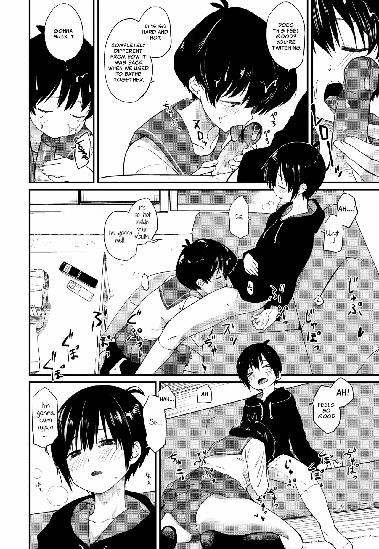 Kimagure Onee-chan - Decensored 7