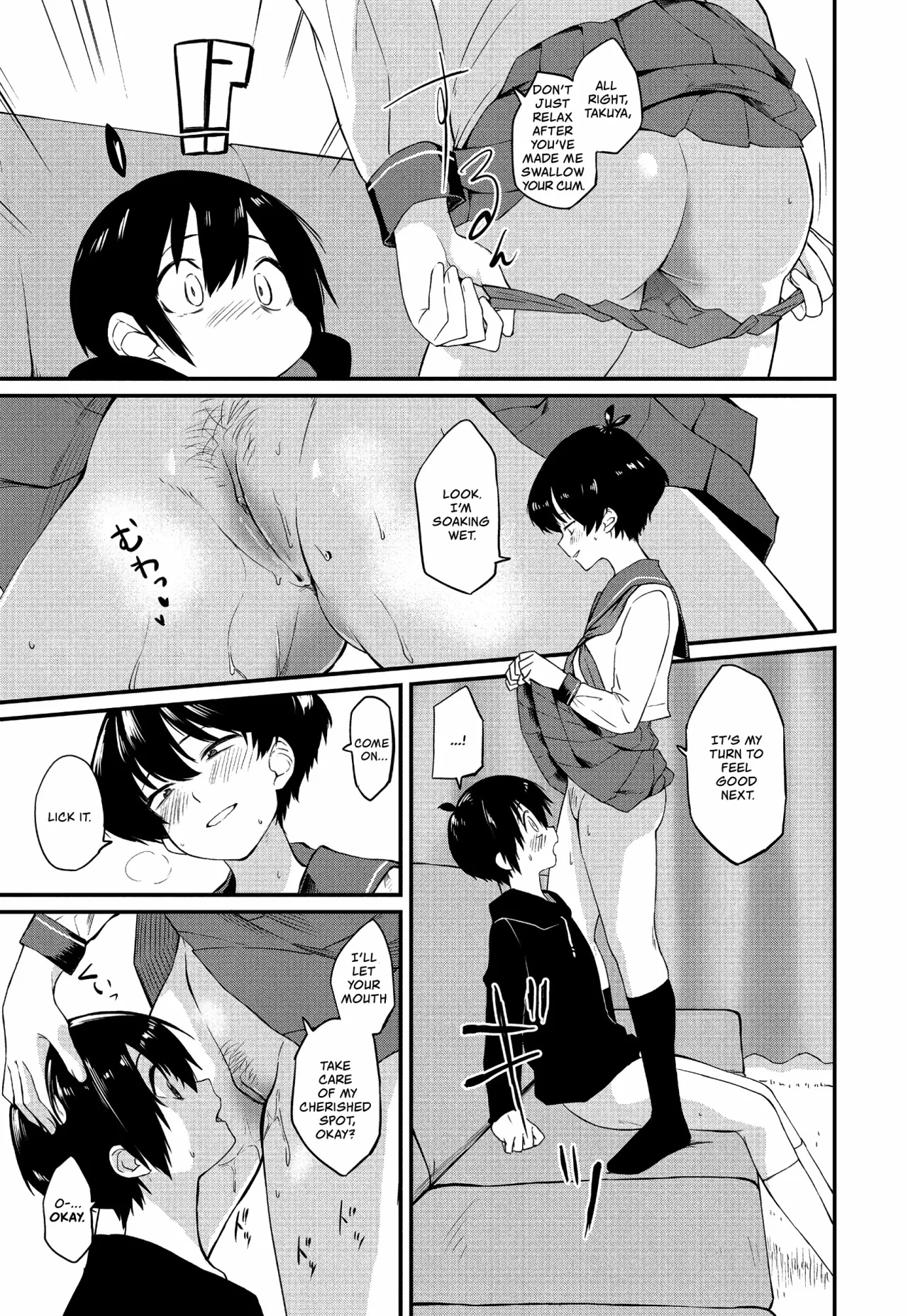 Kimagure Onee-chan - Decensored 10