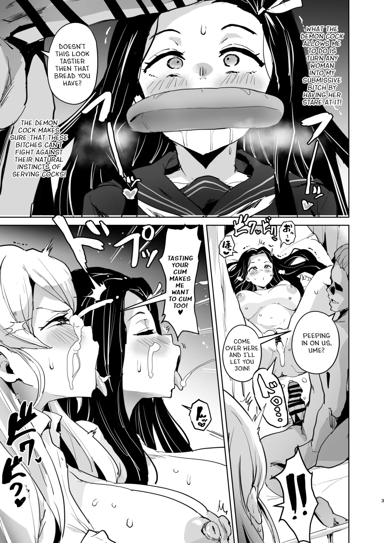 Kimetsu Gakuen Oni Chinpo Sennou 3