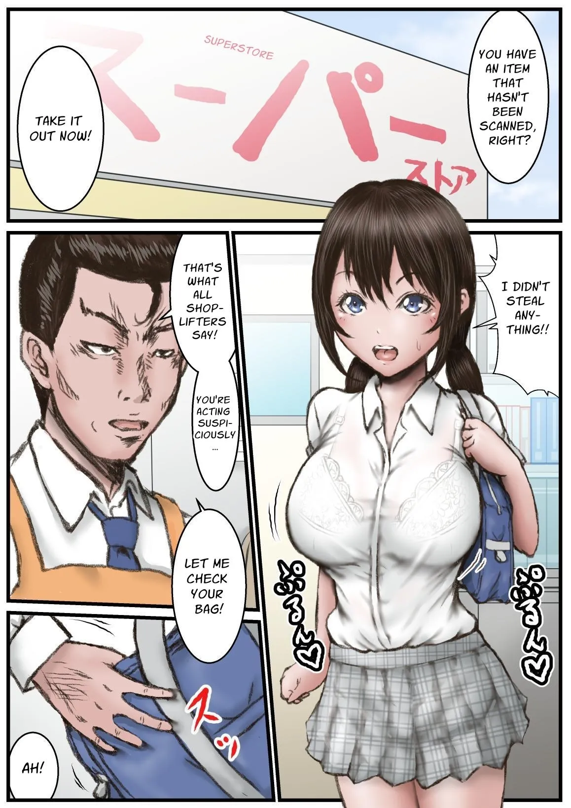 Kimi, Ayashii na... 3