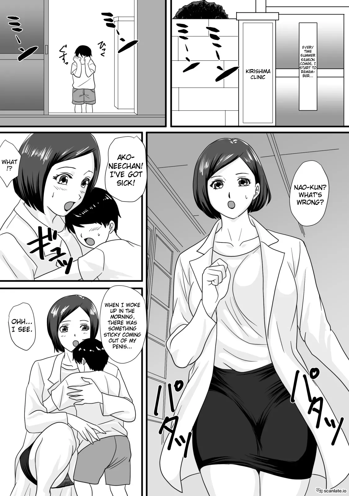 Kimi ga Kawaru Kisetsu 2