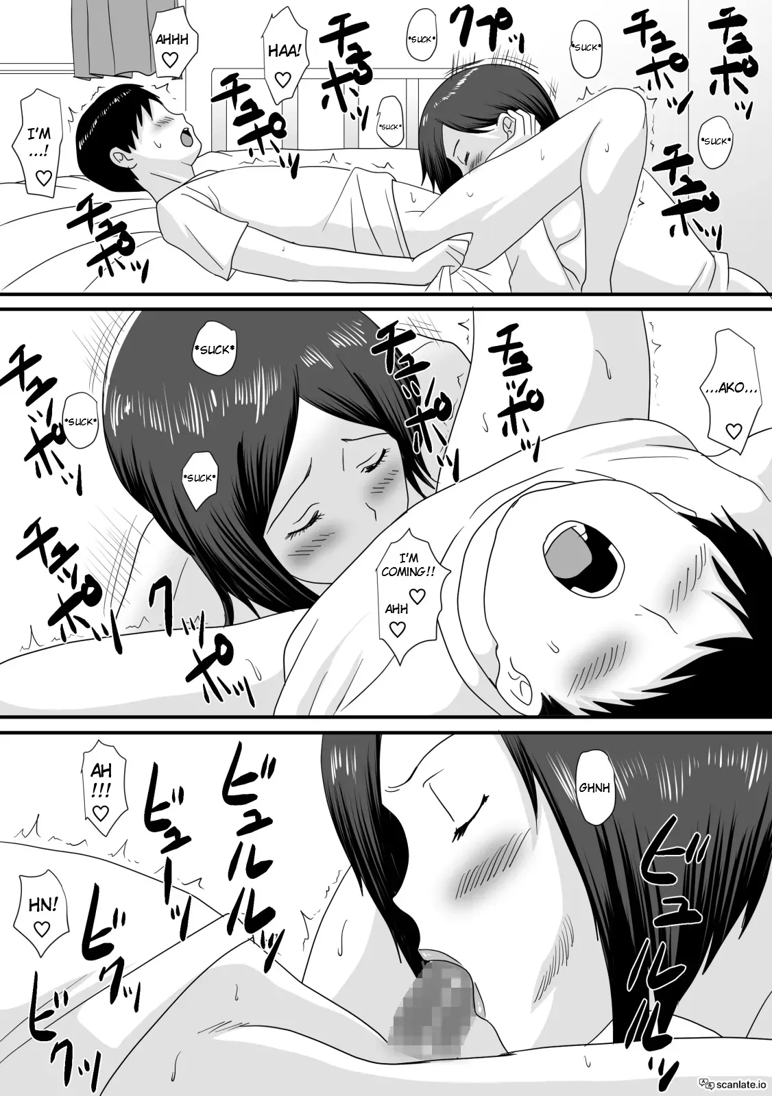 Kimi ga Kawaru Kisetsu 21