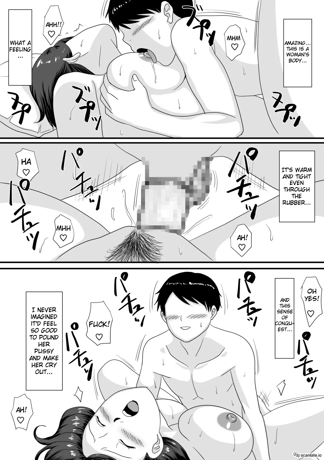 Kimi ga Kawaru Kisetsu 42