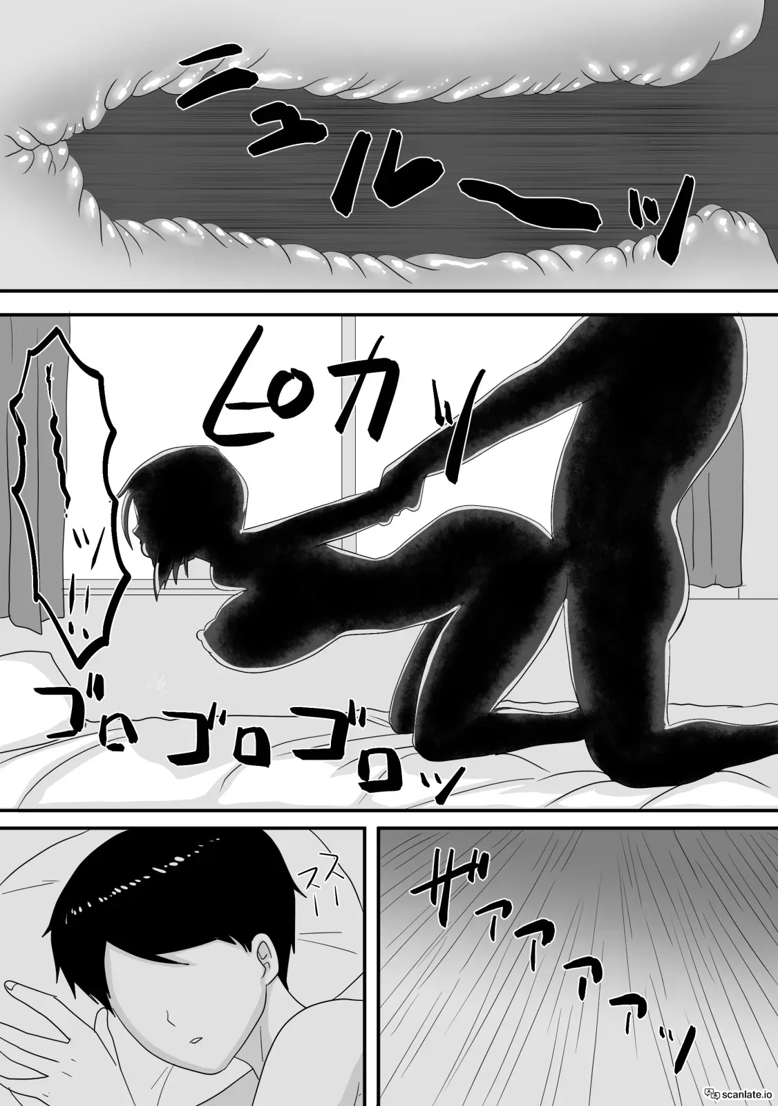Kimi ga Kawaru Kisetsu 54