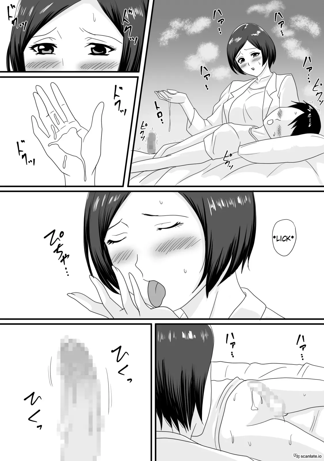 Kimi ga Kawaru Kisetsu 7