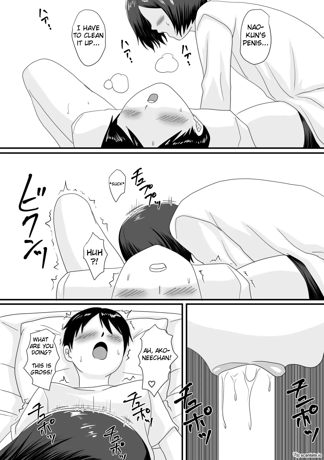 Kimi ga Kawaru Kisetsu 8