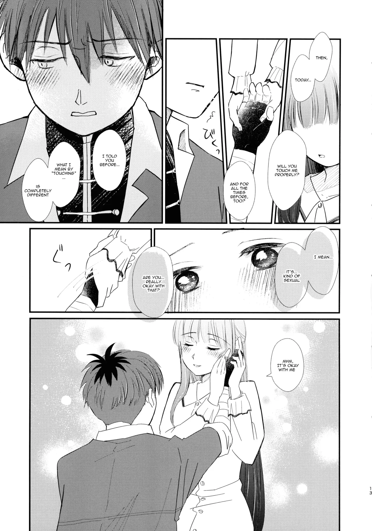 Kimi ni Fure 12