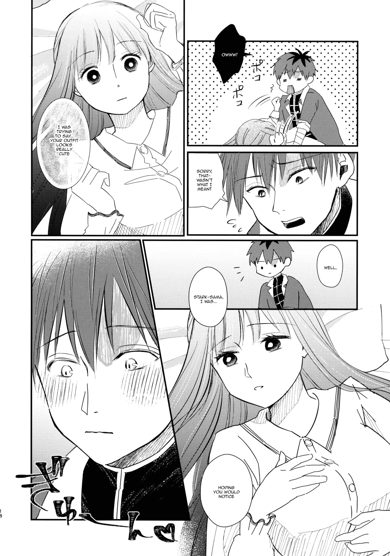 Kimi ni Fure 17