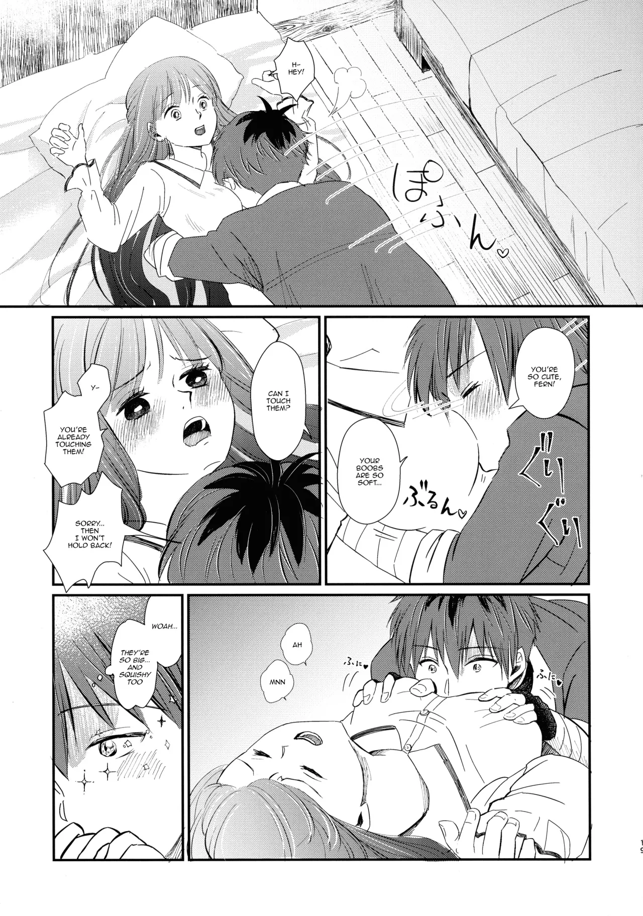 Kimi ni Fure 18