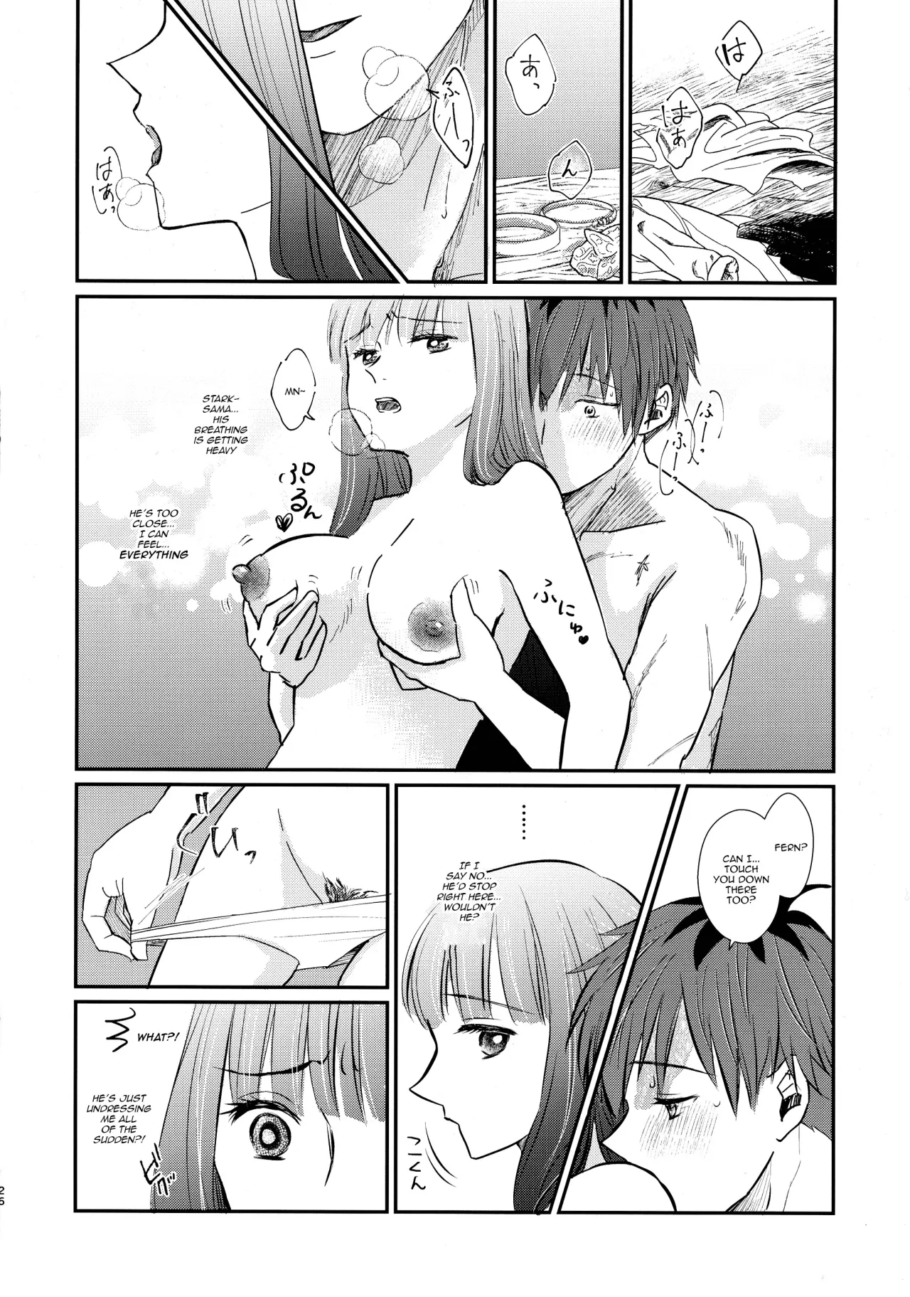 Kimi ni Fure 25