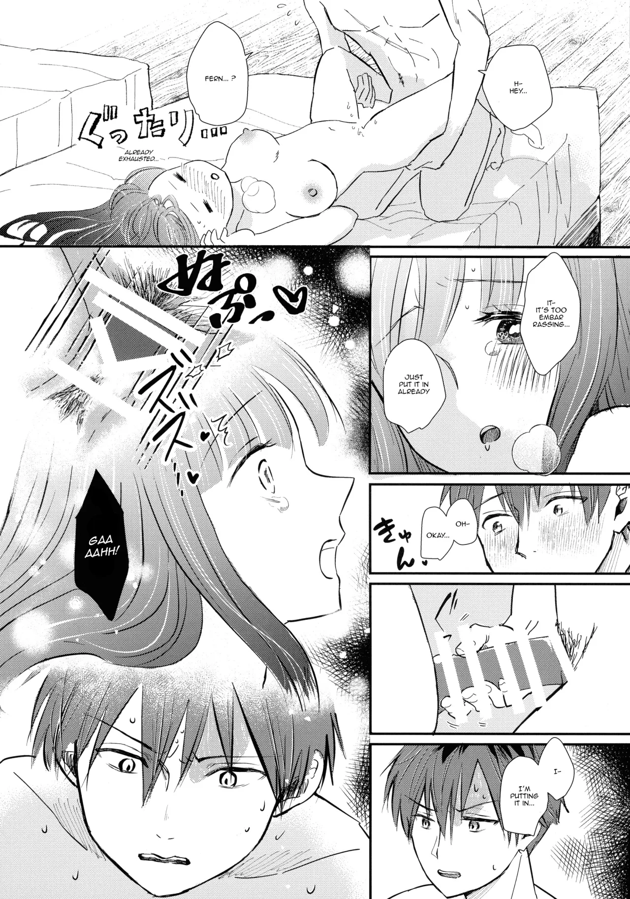 Kimi ni Fure 33