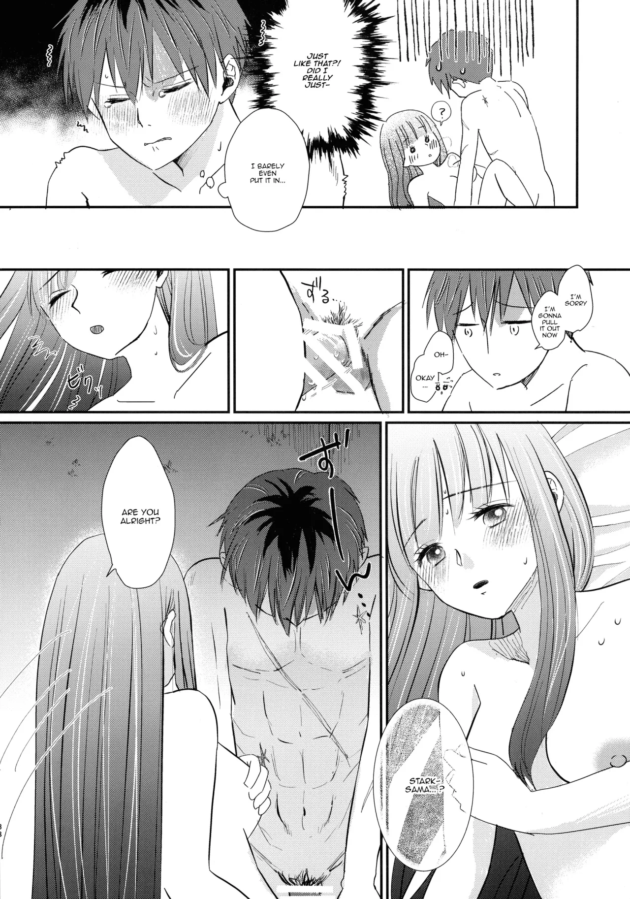 Kimi ni Fure 37