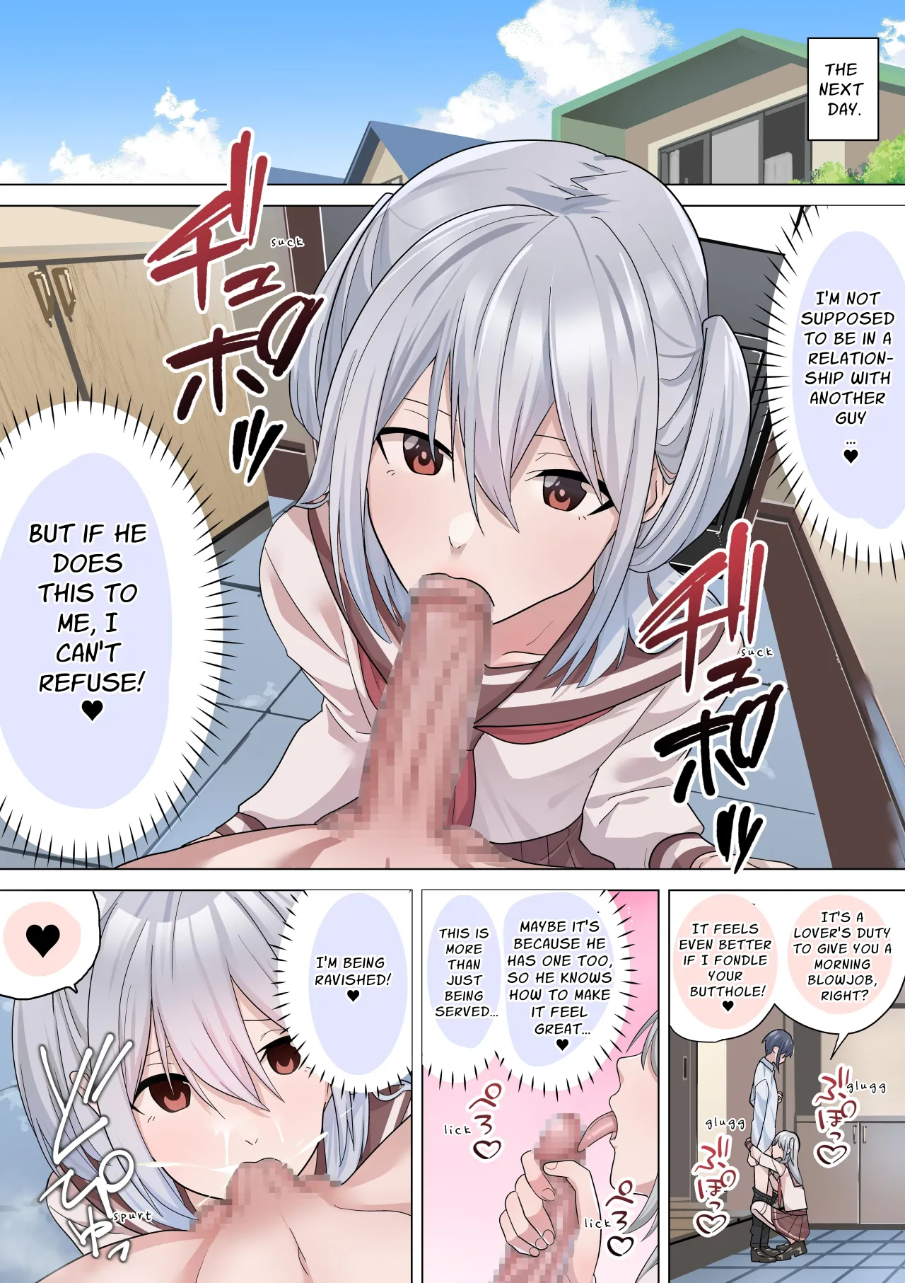 Kimi no Chinpo nara Shabureru. 4