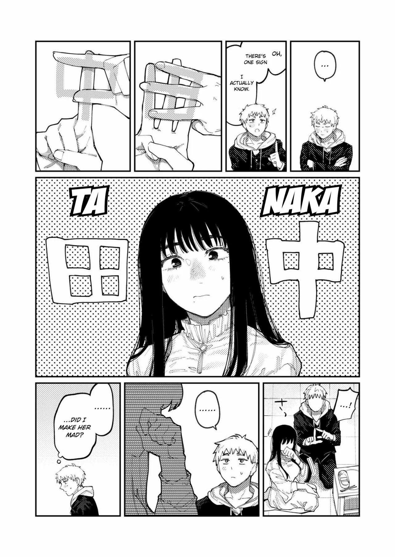 Kimi no E wo Egaku 14