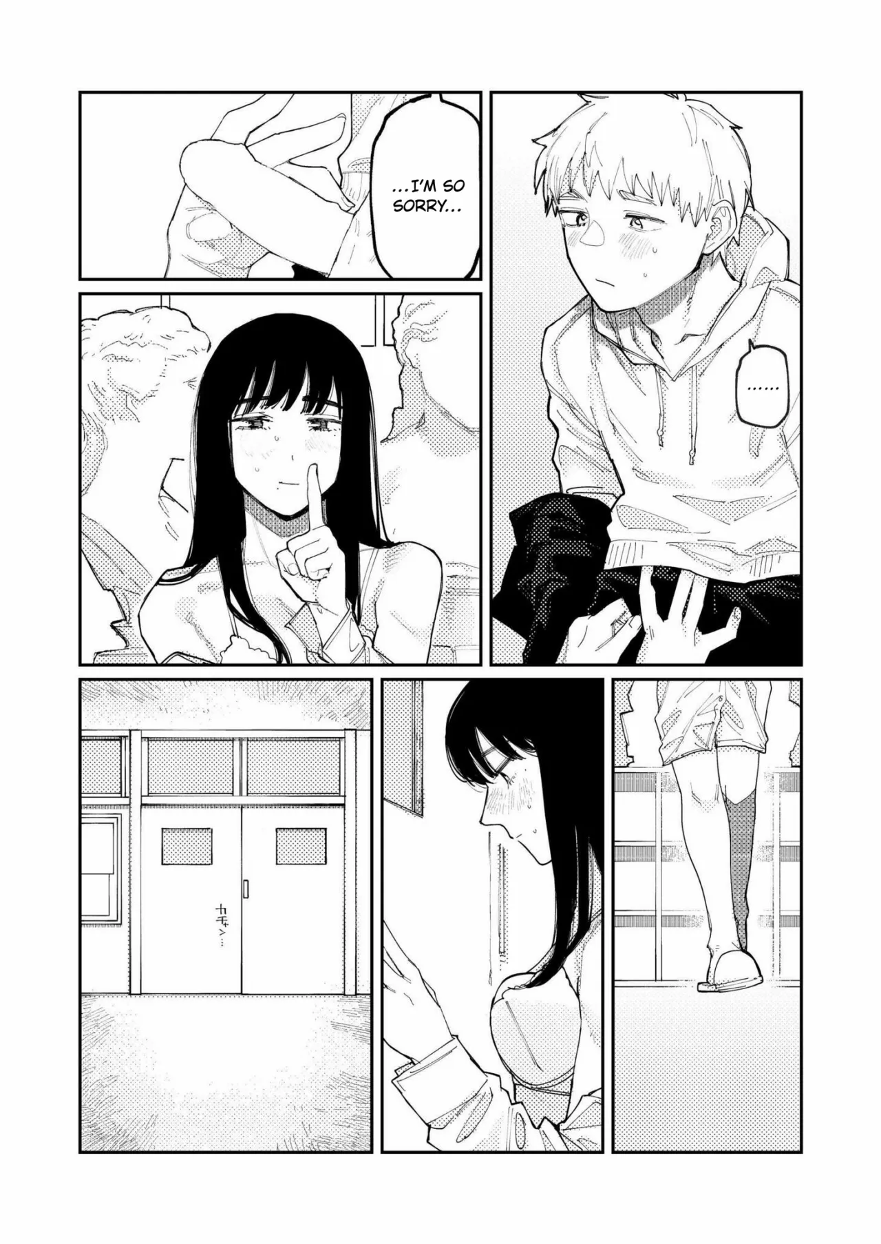 Kimi no E wo Egaku 25
