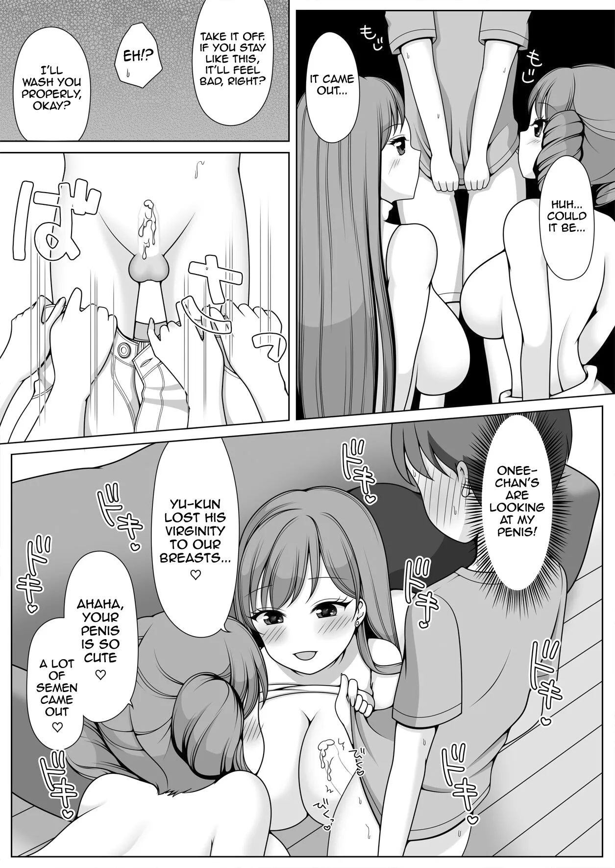 Kimi no Onee-chan ni Natteageru! 12