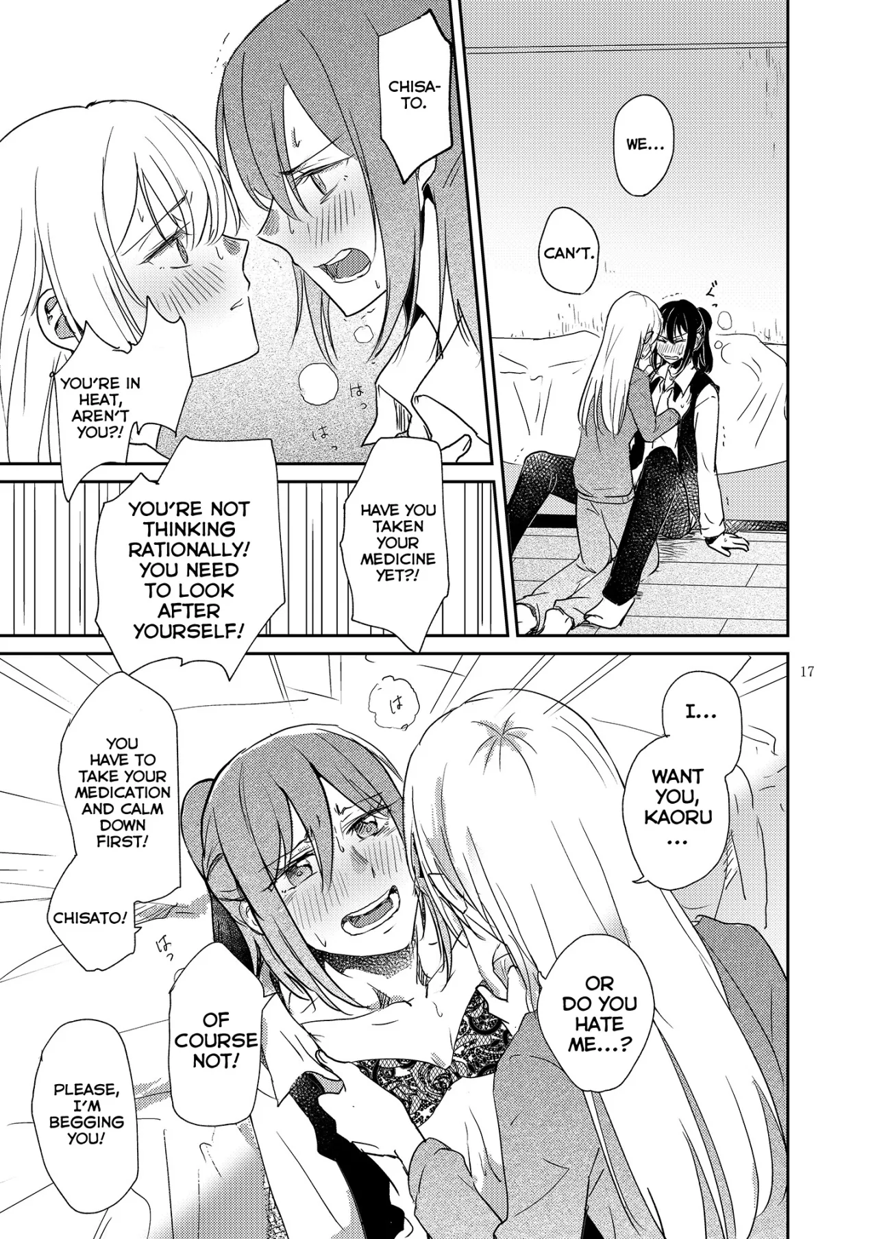 Kimi no Tame ni Watashi ni wa 17