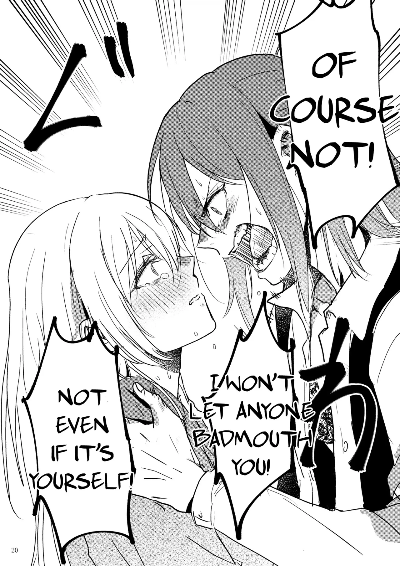 Kimi no Tame ni Watashi ni wa 20