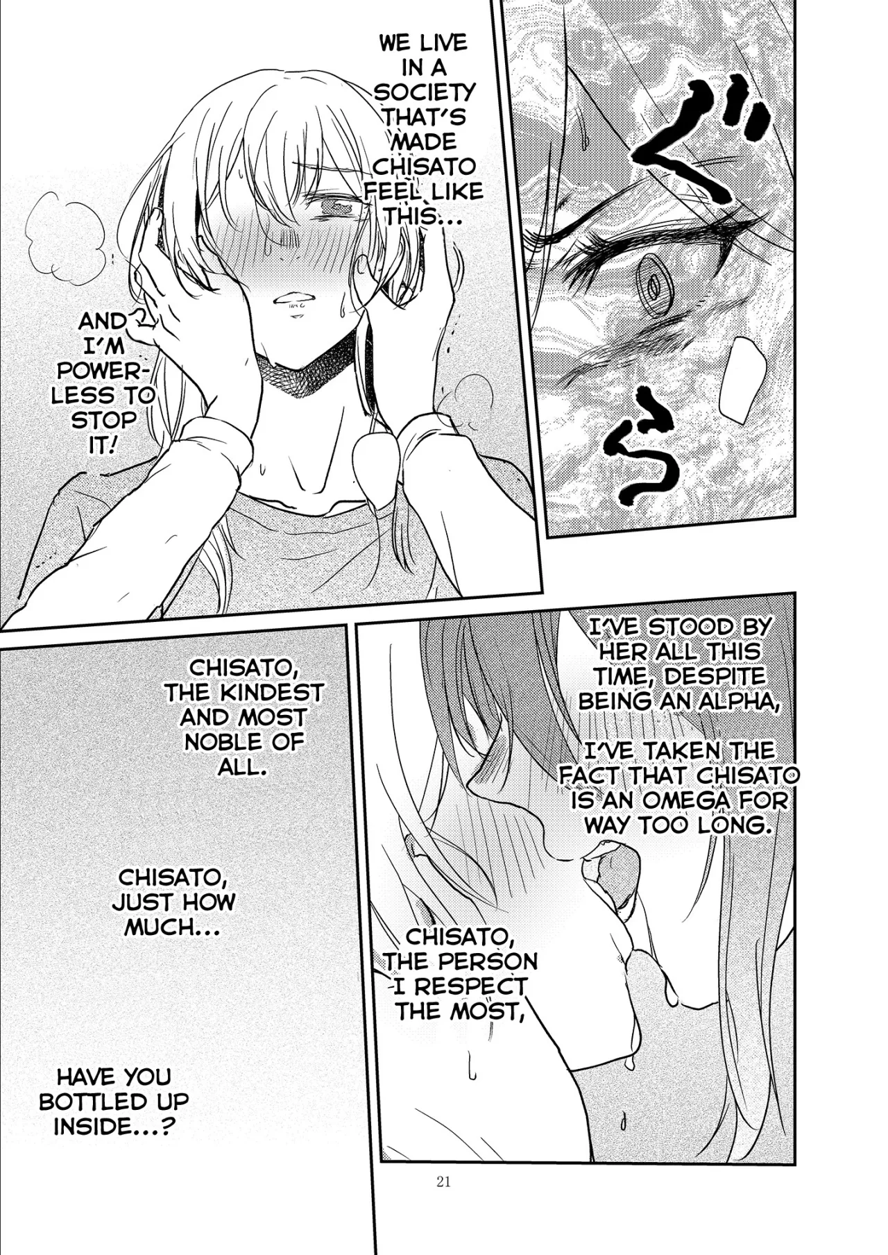 Kimi no Tame ni Watashi ni wa 21
